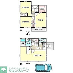 町田市小川４丁目の一戸建て