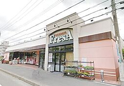 相模原市南区新磯野１丁目