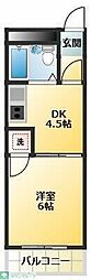 グレースヒルズ 204