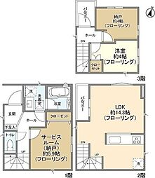 北区西が丘２丁目の一戸建て