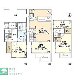 板橋区四葉１丁目の一戸建て