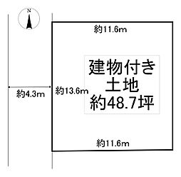 城陽市寺田樋尻