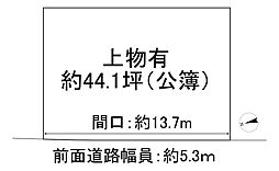 宇治市宇治蛇塚の土地
