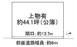 宇治市宇治蛇塚