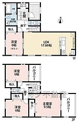 太宰府市青山1丁目　新築戸建