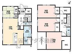 那珂川市今光7丁目2期 3号棟 新築戸建