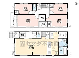 筑紫野市牛島1期　2号棟　新築戸建