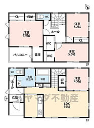 南区皿山1丁目4期 新築戸建