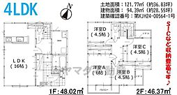 那珂川市恵子3丁目3期　新築戸建