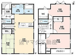 春日市紅葉ヶ丘西5丁目3期　1号棟　新築戸建