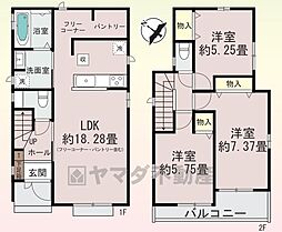 博多区麦野2丁目 1号棟 新築戸建