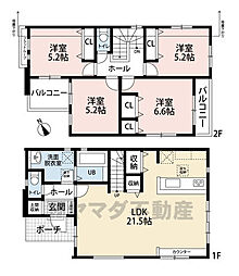 南区屋形原1期　新築戸建