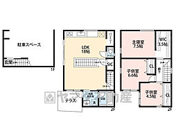 春日市紅葉ヶ丘西3丁目　新築戸建