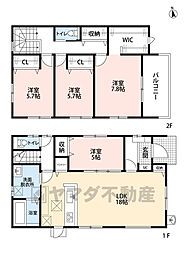 春日市須玖南6丁目2期 1号棟 新築戸建