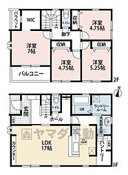 那珂川市後野1丁目第二　1号棟　新築戸建
