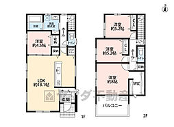 春日市一の谷5丁目2期 2号棟 新築戸建