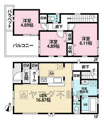 博多区麦野1丁目 2号棟 新築戸建