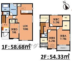 南区曰佐5丁目3期　1号棟　新築戸建