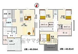 南区中尾1丁目　新築戸建