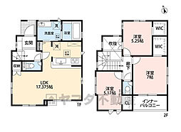 南区屋形原1丁目　1号棟　新築戸建