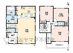 南区屋形原1丁目 2号棟 新築戸建