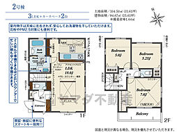 南区屋形原1丁目　2号棟　新築戸建