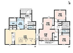 南区中尾1丁目3期　2号棟　新築戸建