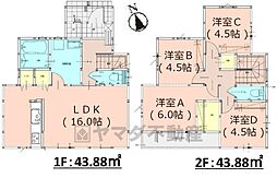 南区中尾1丁目3期　2号棟　新築戸建