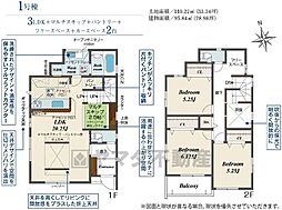 春日市岡本5丁目　1号棟　新築戸建
