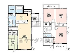 春日市天神山1丁目1期　2号棟　新築戸建