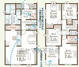鳥栖市今泉町第十 1号棟 新築戸建