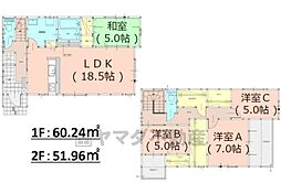 博多区浦田1丁目10期　1号棟　新築戸建