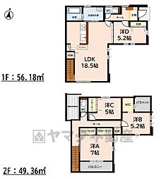 鳥栖市鎗田町3期　1号棟　新築戸建