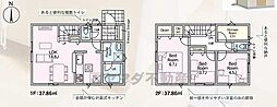 南区中尾第5　2号棟　新築戸建