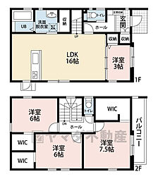 春日市白水ヶ丘5丁目　1号棟　新築戸建