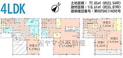 博多区板付5丁目2期　新築戸建