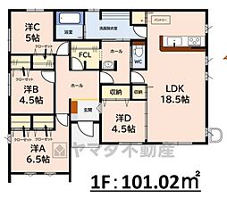 筑前町大字中牟田6期　1号棟　新築戸建