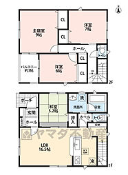 那珂川市今光第2　1号棟　新築戸建