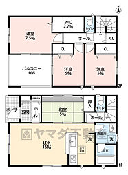 那珂川市今光第2　2号棟　新築戸建