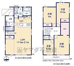 筑紫野市光が丘1期　1号棟　新築戸建