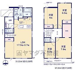 筑紫野市光が丘1期　2号棟　新築戸建
