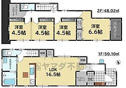 那珂川市王塚台1丁目2期　1号棟　新築戸建