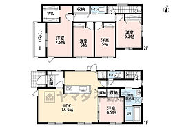 南区鶴田4丁目5期　2号棟　新築戸建