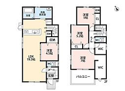 春日市須玖南3丁目1期　2号棟　新築戸建