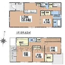 鳥栖市轟木町4期　2号棟　新築戸建