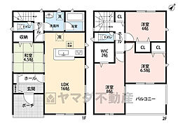 筑前町朝園第6　新築戸建