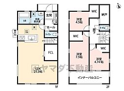 那珂川市山田　1号棟　新築戸建