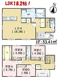 南区寺塚1丁目2期　2号棟　新築戸建