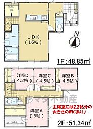 南区寺塚1丁目2期　3号棟　新築戸建