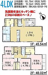 春日市昇町4丁目1期　3号棟　新築戸建